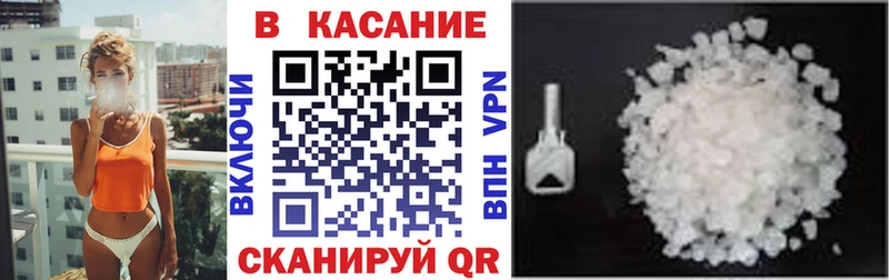 Где можно купить наркотики Магнитогорск НБОМе  Меф мяу мяу  APVP 