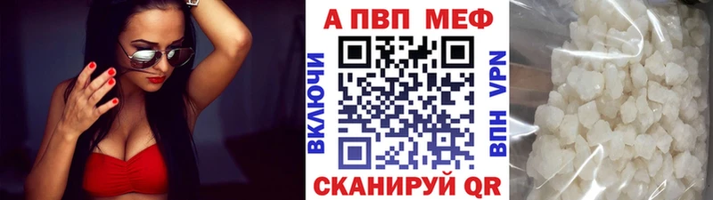 площадка какой сайт  Магнитогорск  APVP СК 