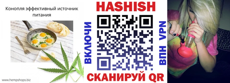 где купить   МЕГА сайт  Cannafood марихуана  Магнитогорск 
