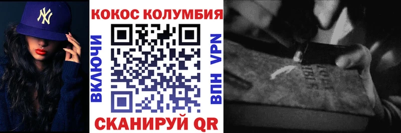 Кокаин 98%  Магнитогорск 