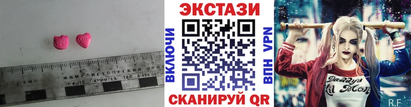 Экстази 250 мг где продают маркетплейс официальный сайт Магнитогорск