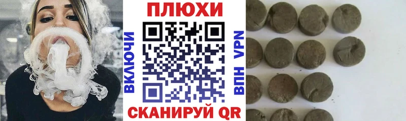 ГАШИШ Cannabis  Магнитогорск 