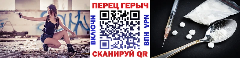 Героин гречка  наркотики  Магнитогорск 