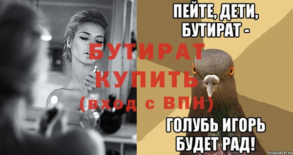 гидропоника Бугульма