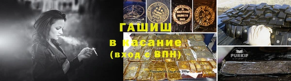 бутират Бронницы