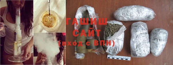 бутират Бронницы