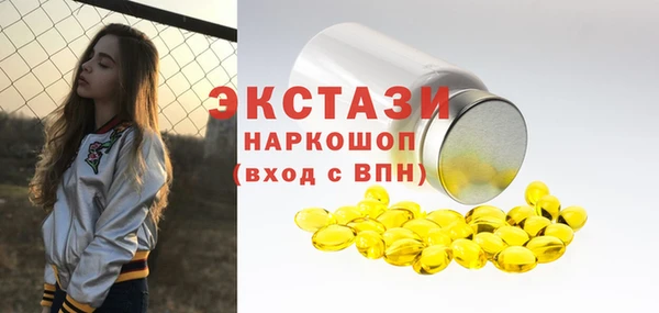 гидропоника Бугульма