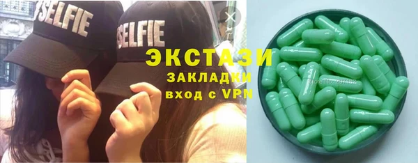 гидропоника Бугульма