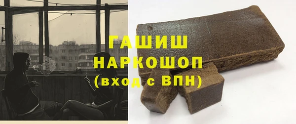 гидропоника Бугульма