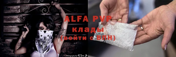гидропоника Бугульма