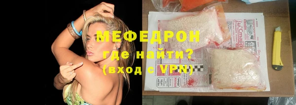 бутират Бронницы