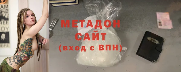 бутират Бронницы