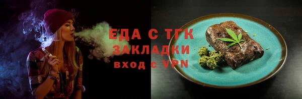 гидропоника Бугульма