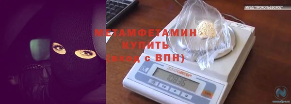 гидропоника Бугульма