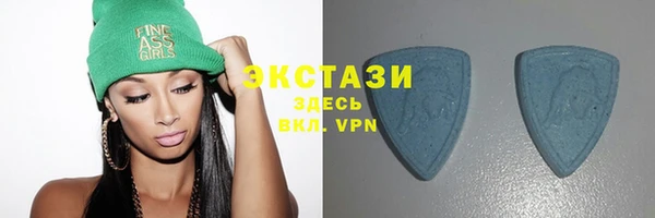 гидропоника Бугульма
