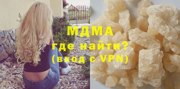 гидропоника Бугульма