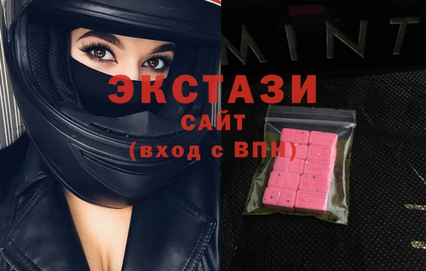 бутират Бронницы