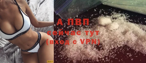 бутират Бронницы
