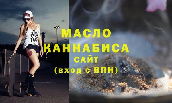 бутират Бронницы