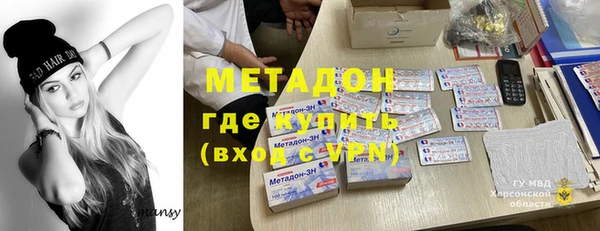 бутират Бронницы