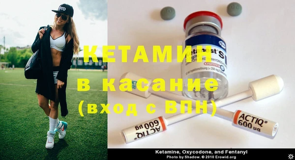 бутират Бронницы
