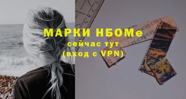 гидропоника Бугульма