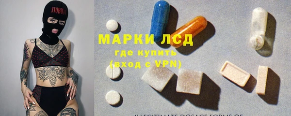 бутират Бронницы