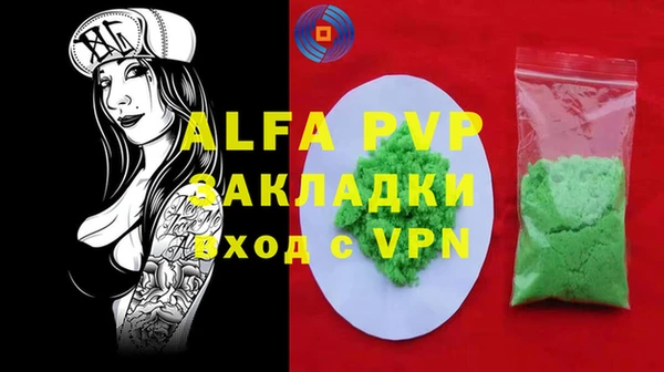 бутират Бронницы
