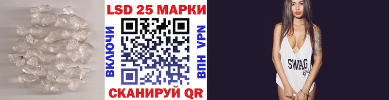 LSD-25 экстази кислота  blacksprut ссылка  Магнитогорск 