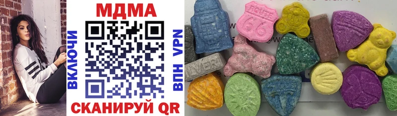 MDMA crystal  Магнитогорск 