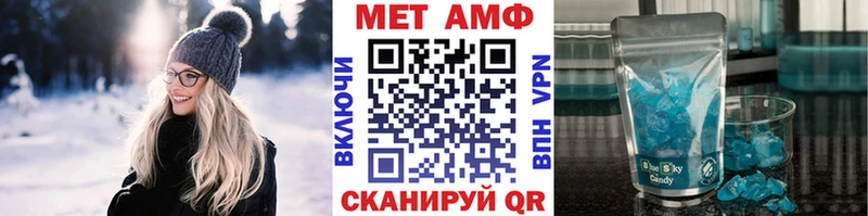 МЕТАМФЕТАМИН винт  даркнет сайт  Магнитогорск 