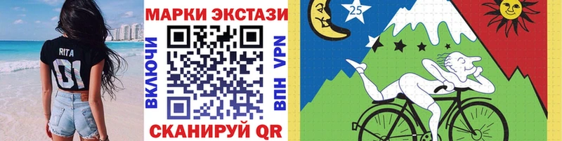 Марки N-bome 1,5мг  Магнитогорск 