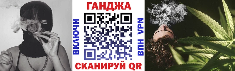 Конопля сатива  Магнитогорск 