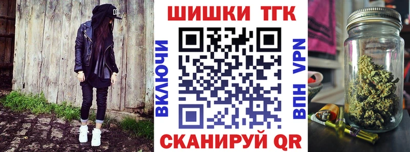 Канабис THC 21% Магнитогорск